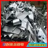 Sitios de Reciclaje de Chatarra en Diversas Zonas de Beijing, Adquisición de Materiales de Desecho, Servicio a Domicilio de Alto Precio en la Misma Ciudad