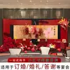 Nuevo Juego de Decoración para Banquete de Compromiso Estilo Chino, Juego Completo de Montaje de Mesa en Tablero Kt Rojo y Dorado, Juego de Decoración de Hotel para Ceremonia de Compromiso Xiaohongshu