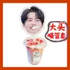 Caneca Grande Puyixing com Conjunto de Canudo para Chá de Leite, Tampa contra Poeira, Merchandise DIY de Celebridade