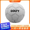 Golty Ghr-1002 Producción de Balonmano de Goma Número. 1 Fábrica de Origen de Balonmano