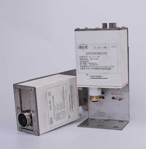 GUR20矿用本安型红外开关1.jpg