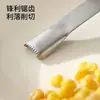 Nueva Herramienta para Pelar Maíz, Rascador de Maíz de Acero Inoxidable para Cocina, Pelador y Desgranador de Maíz Manual Todo en Uno