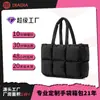 Bolso de Hombro Individual de Gran Capacidad para Debajo del Brazo, Bolso Personalizado para Chaqueta de Plumas, Bolso Tote Nube de Moda, Simple y Versátil, Bolso Acolchado