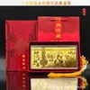 2027 Año de la Oveja Billete de Oro de Cien Yuan Moneda Conmemorativa de la Oveja del Zodiaco Set de Caja de Regalo de Billetes de Oro Barra de Oro de Regalo Venta al por Mayor