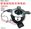 Alimentador para Estanques de Peces, Alimentador de Peces, Máquina de Alimento, Motor para Peces, Alimentador de Camarones, Alimentador Totalmente Automático