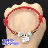Pingente Tag de Estrela da Sorte Vintage em Prata S999 Pulseira de Cordão Trançado Colar Acessórios Artesanais DIY