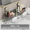 Estante de Almacenamiento para Lavabo con Ventosa Sin Taladrar Grifo Baño Sin Taladrar Colgante de Pared Universal Espejo de Ducha para Baño