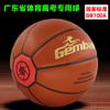 Fábrica en stock suministro directo Junbao competencia de baloncesto estudiantes de primaria y secundaria y niños absorción de humedad PU3 No. 6 No. 5 No. 7 baloncesto