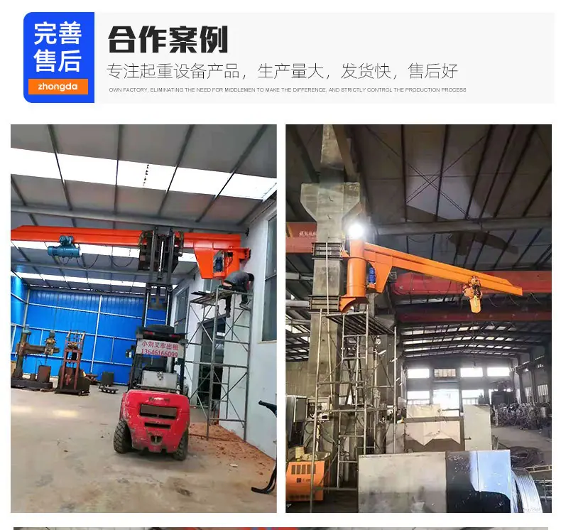 6墙壁吊1_12.jpg