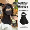 Balaclava Facial Compatível com Água Potável, Máscara de Proteção Solar Facial Inteira, Proteção UV Facial Completa, Alto Valor Estético para Mulheres, Novo Modelo 2026, Máscara de Verão