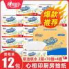 Toallas de Papel de Cocina Xinxiangyin 60 Hojas Papel Absorbente de Aceite Pulpa de Madera Virgen Papel de Cocina Grado Alimenticio