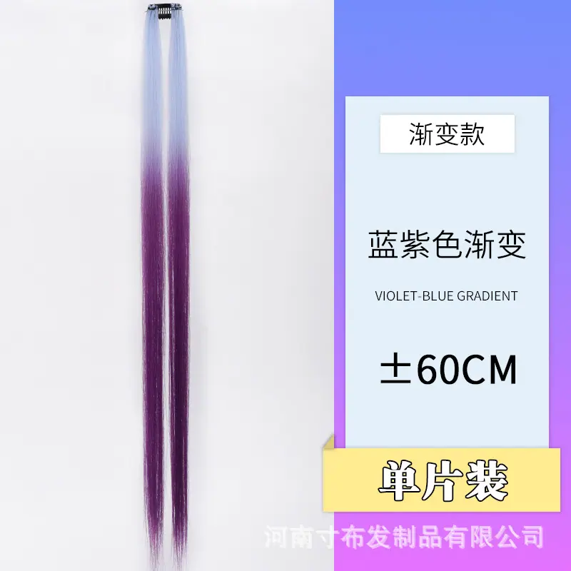 SKU-06-【蓝渐变紫】-单片装.jpg