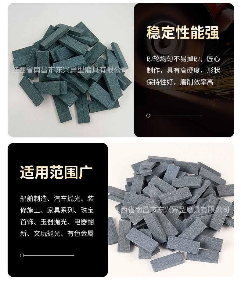 产品7飞镖针磨石_04.jpg