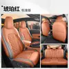 Adecuado para fundas de asiento especiales Audi A5L, cojines para asiento de coche modelo nuevo 2026, fundas de asiento de cuero de cobertura completa, cojines de asiento para todas las estaciones