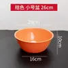 Tigela Grossa para Servir Vegetais, Tigela Redonda de Plástico, Tigela de Cristal para Hot Pot Picante, Restaurante Comercial de Hot Pot