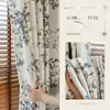 Hoja de Bambú Estilo Chino Nuevo Cortina de Chenilla Espesa de Alta Sombreado Cortina de Estilo Chino Avanzado para Sala de Estar y Dormitorio