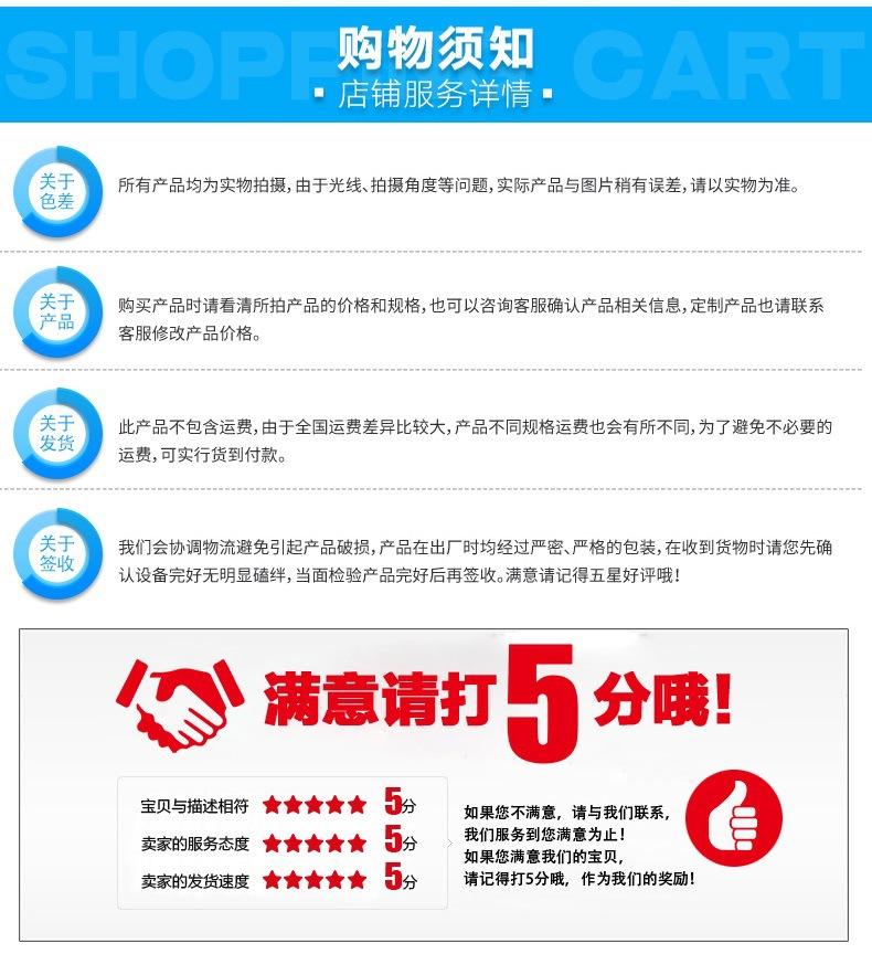 异型件详情10.jpg