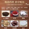 Líquido Oem Dorado Penetrante en Huesos para Cuello, Hombro, Cintura y Piernas, Aceite Esencial Activo para Masaje de Raspado, Procesamiento por Calentamiento de Líquido Herbal Miao de Guizhou
