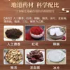Líquido Dourado Penetrante para Ossos para Pescoço, Ombros, Cintura e Pernas, Óleo Essencial para Massagem Raspagem, Líquido Herbal de Losna, Gesso, Óleo Aquecedor e Ativador
