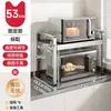 Estante de almacenamiento para cocina, encimera de almacenamiento para horno, soporte multifuncional para microondas, soporte para olla arrocera para el hogar, almacenamiento en encimera
