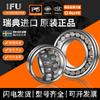 Rolamento Autocompensador de Rolos Sueco Ifu 21309Ca/W33 21309Cc/W33 Cak Cck/W33 Rolamento