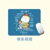 Urso Fofo de Gravata Mouse Pad Portátil com Base Adesiva Antiderrapante, Alto Valor Estético, Pad de Computador Pequeno para Estudantes e Uso no Escritório