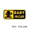 No carro há adesivos de carro de aviso de bebê Bebê no carro personalidade criativa carro há adesivos de carro para crianças