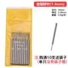 Broca helicoidal de vástago recto, Aguja de taladro de diamante de nogal, Broca pequeña para taladrar agujeros en cuentas de Bodhi, Cuentas budistas y Perlas, 0.5-2.3mm