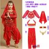 Roupas para apresentações de dança do ventre infantil Roupas para apresentações de dança indiana infantil Meninas Roupas para dança minoritária infantil de Xinjiang