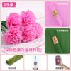 Ramo del Día de la Madre clavel papel crepé flor hecha a mano bolsa de material flor de papel crepé completa para hacer tú mismo flor tridimensional