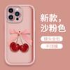 Capa de Celular Maçã com Laço de Cereja Mais Vendida da Amazon para iPhone 16 Promax Capa Protetora de Silicone para iPhone 17 Pro