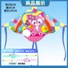 Cometa Weifang nueva para niños de dibujos animados de mano caña de pescar de plástico cometa para niños nueva venta al por mayor cometa de dibujos animados envío gratis