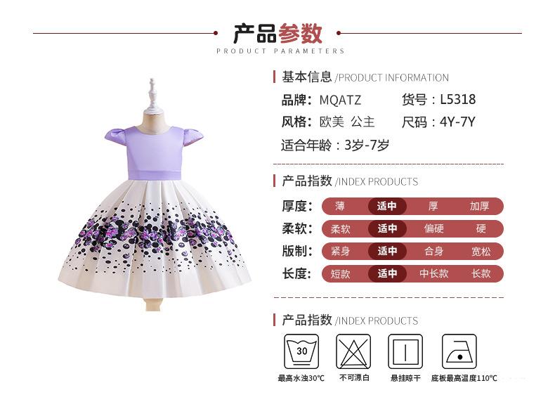 儿童飞飞袖公主连衣裙