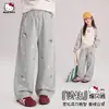 Pantalones Casuales de Pierna Ancha para Niñas Otoño 2026 Nuevo Estilo, Pantalones Deportivos Brillantes de Moda, Licencia Oficial Hello Kitty