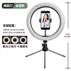 Soporte para Transmisión en Vivo de Teléfono Móvil de Escritorio Anillo de Luz LED de 10 pulgadas para Relleno Trípode para Ancla Selfie Fotografía de Belleza