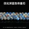 Suministro directo de fábrica cuentas sueltas de piedra emperador accesorios para joyería diy accesorios de estrella luna bodhi productos semiacabados de pino emperador venta al por mayor