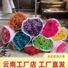 Gipsofila Flor Eterna Gipsofila de Yunnan Flor Seca Buquê Real Presente Pequeno Ornamento Fresco Decoração de Sala de Estar