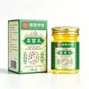 Yn Medicina Chinesa Shitang Tougutong Pomada de Tigre para Pescoço, Ombro, Cintura e Pernas, Pomada Quente para Moxabustão de Articulações, Tougutong Tailandês