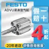 Festo Cilindro Pneumático Festo Advu-20-25-P-A Dupla Ação Haste de Pistão Cilindro Compacto