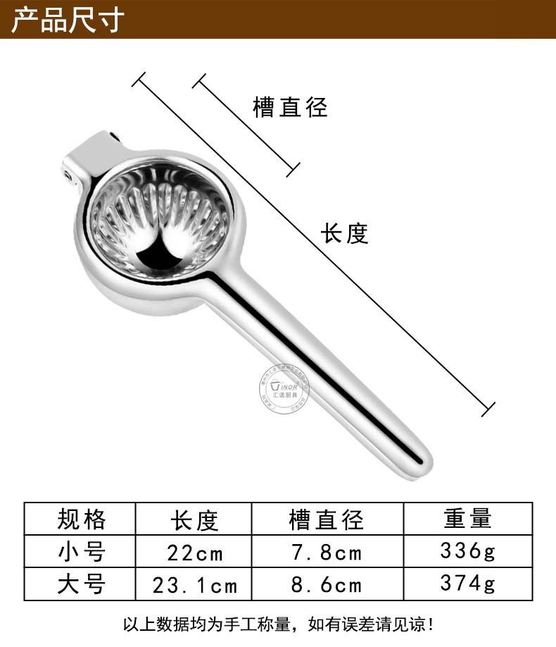 产品尺寸.jpg
