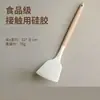 Directo de fábrica mango de madera resistente a altas temperaturas silicona espátula cuchara cuchara antiadherente cocina especial silicona utensilios de cocina juego