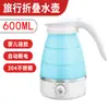 Tetera Plegable de Silicona Tetera Eléctrica para el Hogar Tetera Eléctrica Portátil de Compresión para Viajes Temperatura Ajustable Regalo Transfronterizo