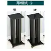 Soportes para Altavoces de Audio Amortiguadores de Vibraciones de Pie Estantería KTV de 8 pulgadas 10 pulgadas 12 pulgadas Soporte Profesional Completamente Metálico