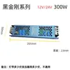 Transformador Silencioso 220V a 24V Controlador Doméstico Tira de LED de Bajo Voltaje Interruptor LED Fuente de Alimentación Alta Eficiencia