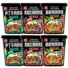 Bibimbap Seco Shuanghui, Champiñones, Cerdo Estofado, Pimienta de Vid, Pollo y Res, Bibimbap Instantáneo Conveniente, Arroz de Auto-Calentamiento, Comida para Perezosos