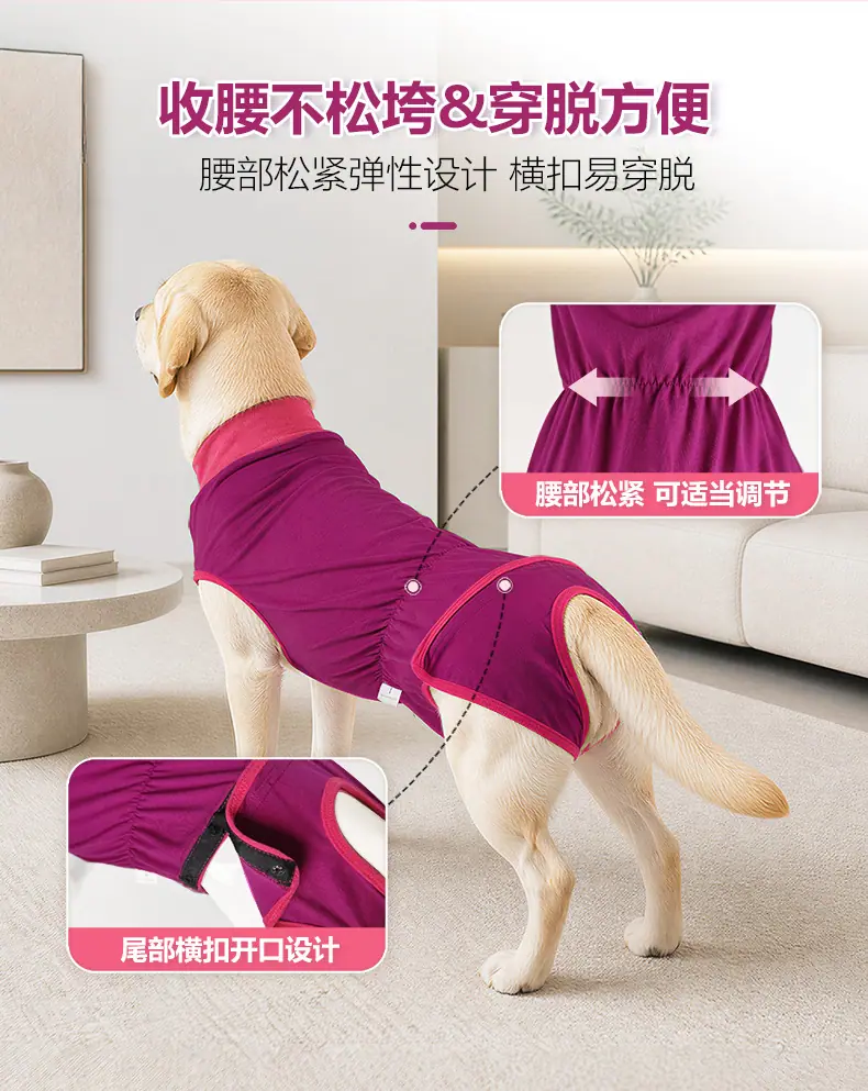 术后服_04.jpg