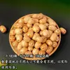 Tipos Mixtos de Semillas de Bodhi, Media Libra al por Mayor, Incluyendo Semillas de Bodhi, Vajra, Ojo de Fénix, Ojo de Dragón, Fruto de Jabón, Raíces Weathered