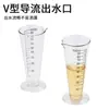Taza medidora de escala de plástico acrílico PC de grado alimenticio 100 ml para tienda de té de leche comercial, barril medidor resistente a altas temperaturas, taza experimental