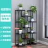 Estante de flores Basheng, estante de almacenamiento de plástico multicapa, engrosado, para balcón, sala de estar, maceta, estante para flores, estante para exteriores simple