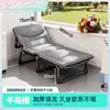 Cama plegable de alta gama para siestas en la oficina, una solución conveniente y portátil para un rápido descanso por la tarde, perfecta para uso doméstico o como silla auxiliar